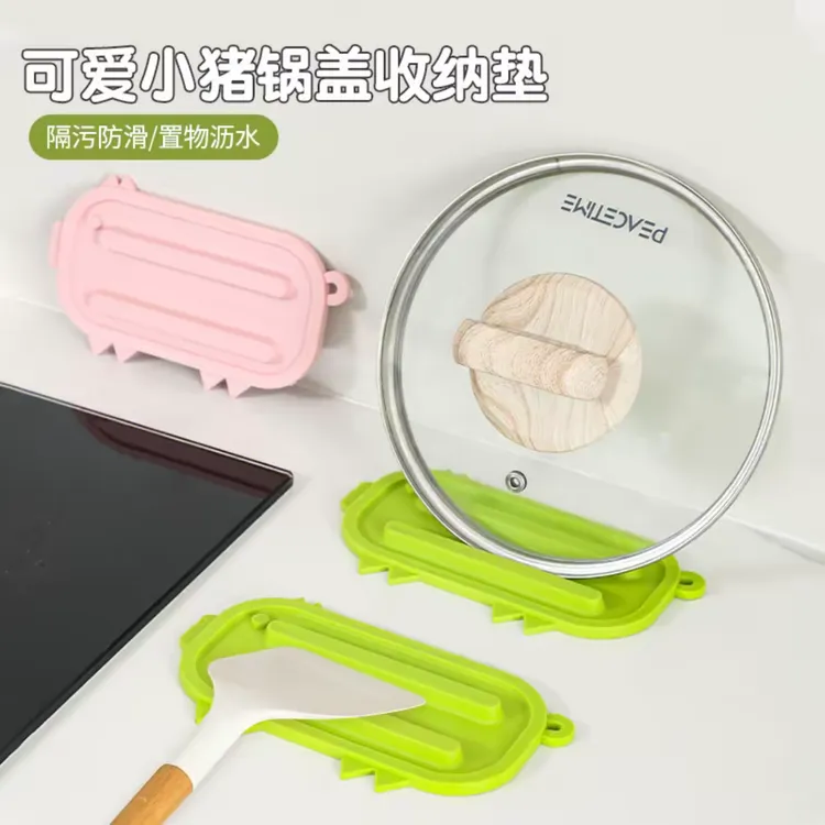 可爱小猪锅盖收纳垫锅盖放置器台面沥水垫多功能隔热垫砧板放置垫