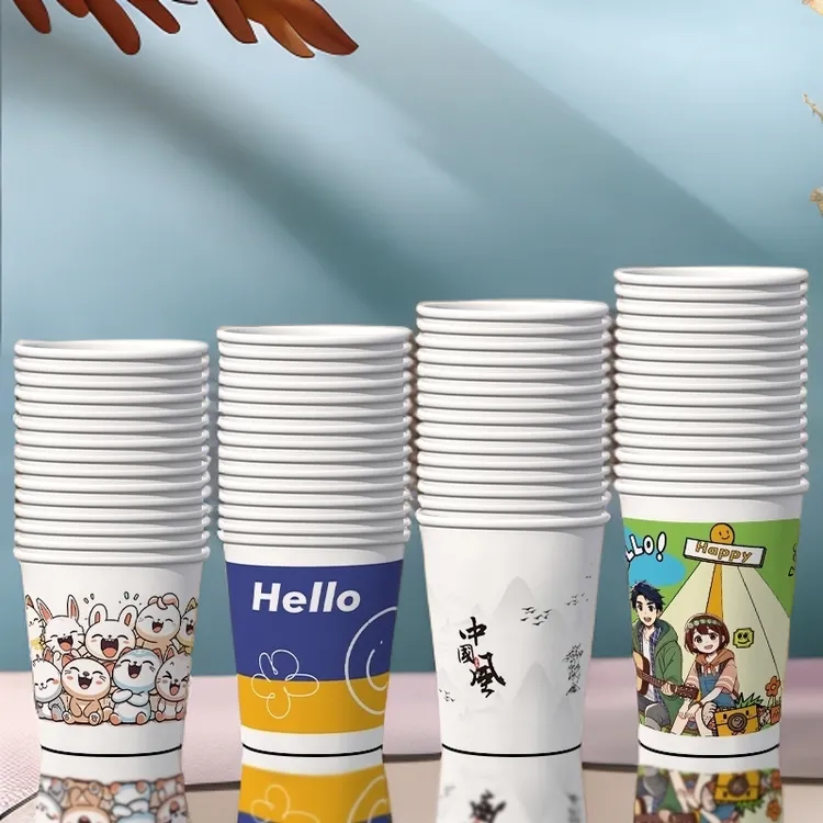 【欢迎试用】一次性加厚多款规格多款花色可选纸杯50只