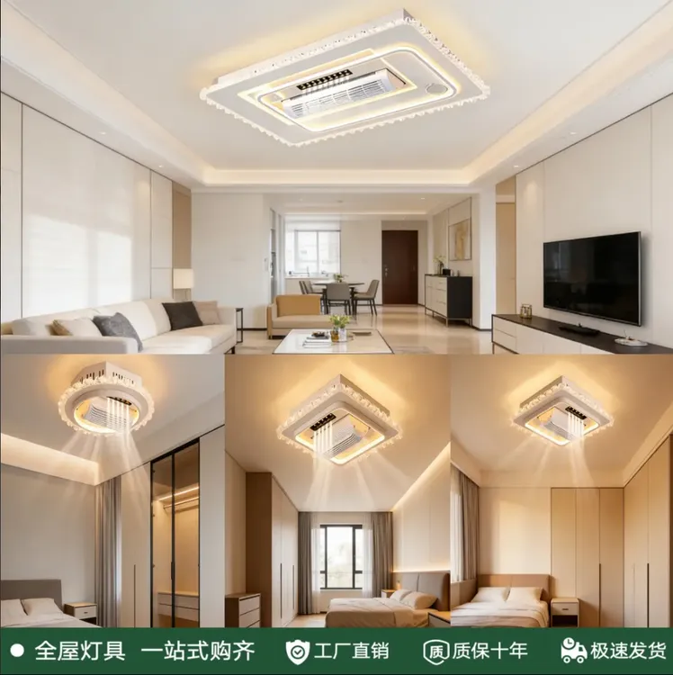 客厅无叶风扇灯蓝牙餐厅吸顶灯客厅灯创意房间北欧无线家用遥控