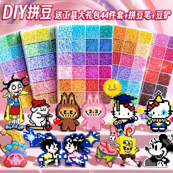 奋发正版拼豆豆手工diy套装拼豆笔玩具3-6岁儿童玩具手工diy礼物