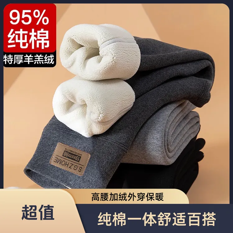女童一体绒保暖纯棉打底裤秋冬女宝加厚加绒高腰新款外穿打底