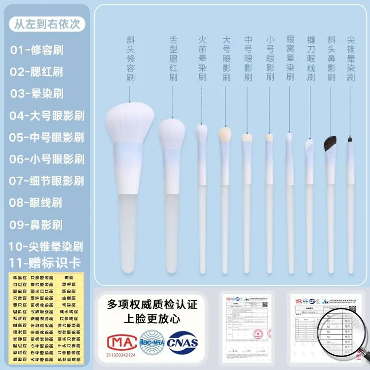 陈圆圆联名化妆刷套装10支眼影刷腮红刷晕染刷修容柔软新手初学者