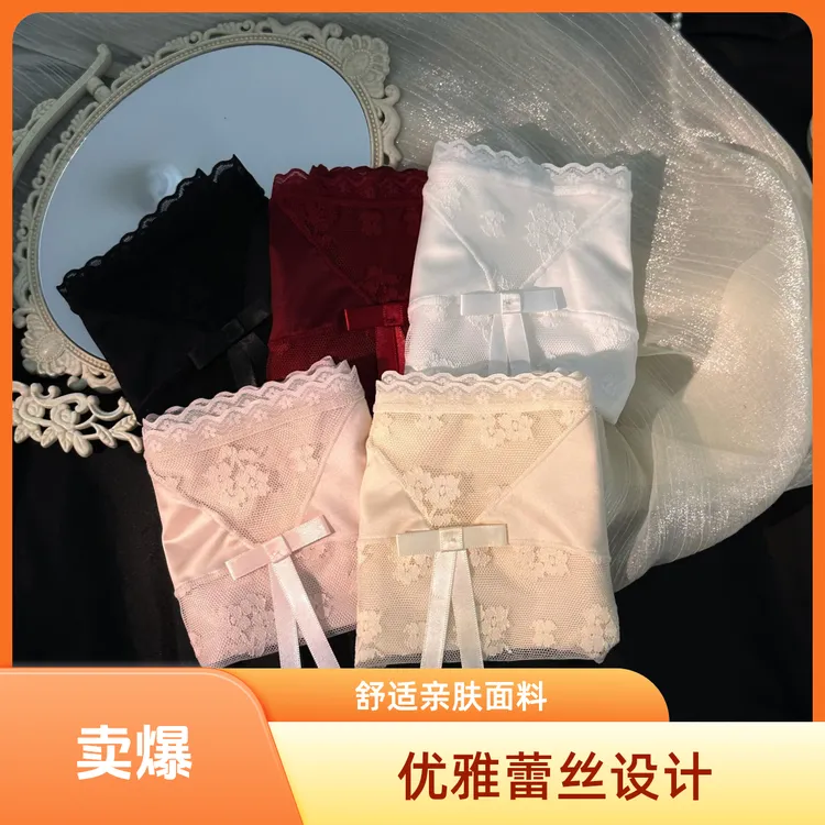 小心机中腰纯欲蕾丝镂空法式蝴蝶结内裤轻盈半透镂空后臀大码