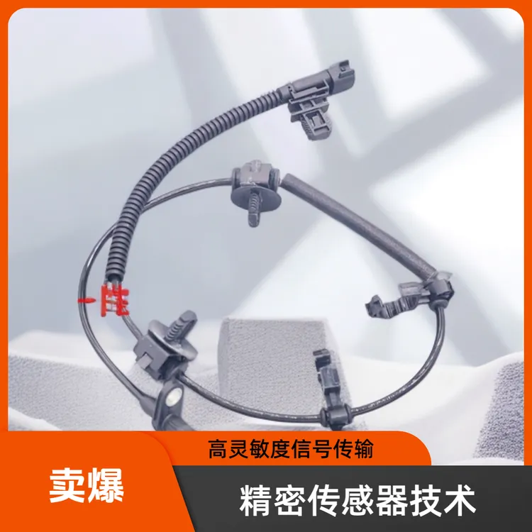 原厂原装凯迪拉克ATS-L ATSL CTS14ABS前传感器 后轮速传感器低配