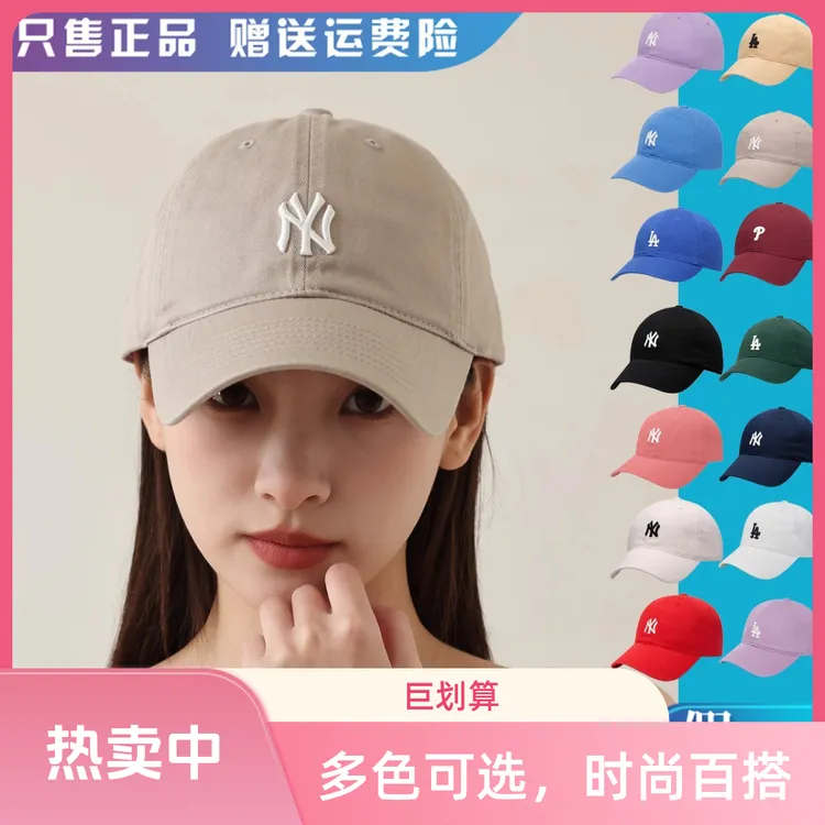 韩国正品MIB帽子NY洋基队棒球帽男女款弯檐L-A春秋小标鸭舌帽CP77
