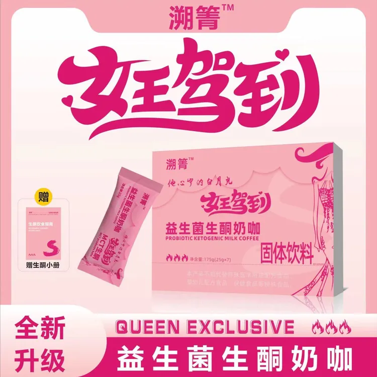 【右右专属】 西柚果冻 火龙果果冻 独立包装 正品保证