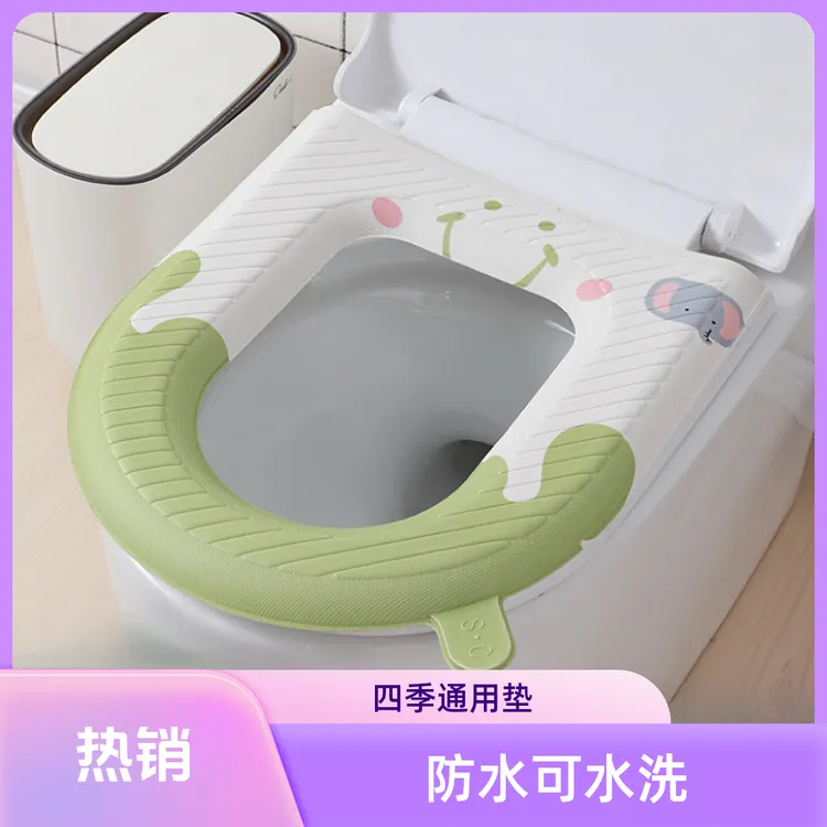 防水可水洗马桶坐垫厕所坐便圈套四季通用家用马桶垫坐便垫套垫  