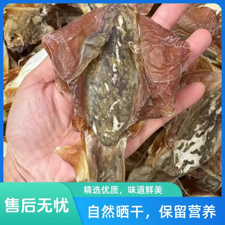 生晒血墨鱼干广西北海墨鱼干干货淡味炖汤淡干干血墨鱼送礼