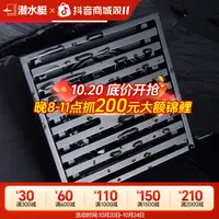 潜水艇黑色全铜地漏卫生间下水道盖淋浴房防虫防臭芯官方旗舰店