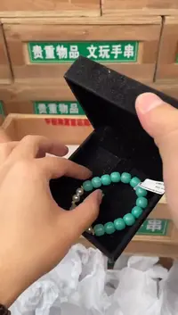 百宝集文创闪购商品V无礼盒