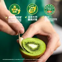 佳沛新西兰绿奇异果1颗*145-175g