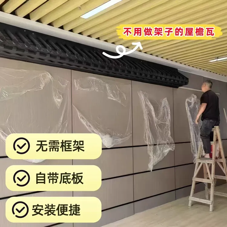 大号免架子中式仿古树脂瓦徽派建筑屋檐酒店餐厅门头窗户墙面装饰