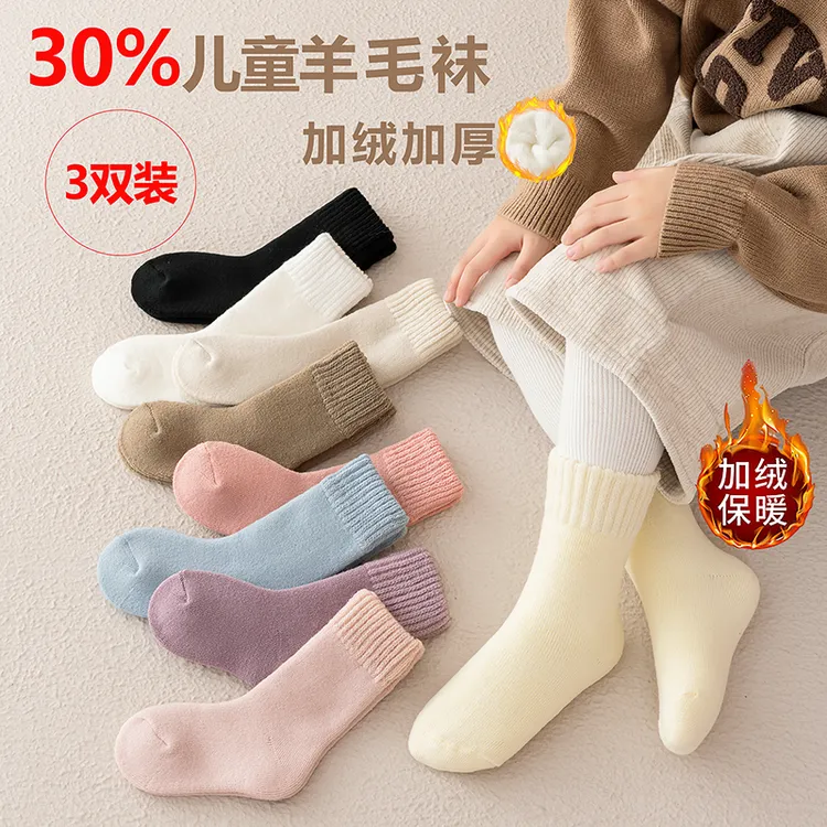 左小猫宝宝儿童加绒袜7A拒菌加厚冬季拉绒保暖毛圈睡觉袜