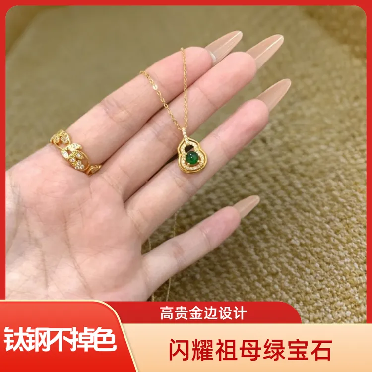 钛钢锆石项链 葫芦项链女轻奢小众ins气质高级感饰品锁骨链项链