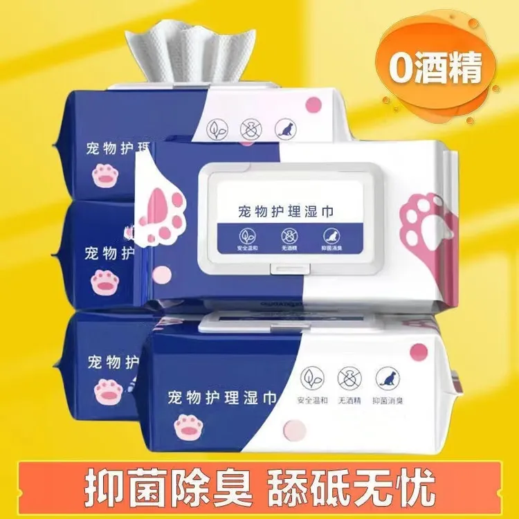 猫犬宠物清洁湿巾狗狗猫咪通用擦屁股湿纸巾抑菌除臭专用免洗神器