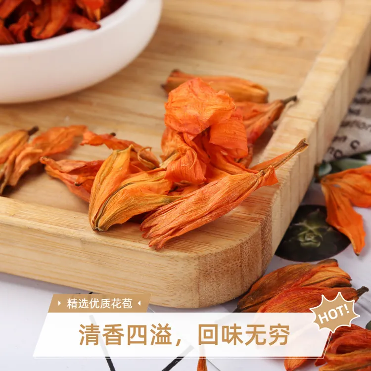 【七月福利】高原甄选缅王花干货泡水喝带花苞
