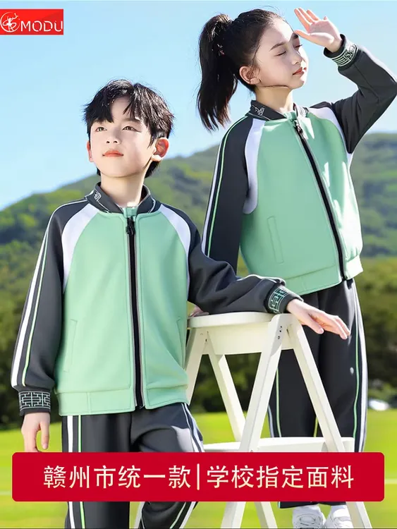 江西省赣州市中学高中小学生春秋装校服长袖套装春秋季套装