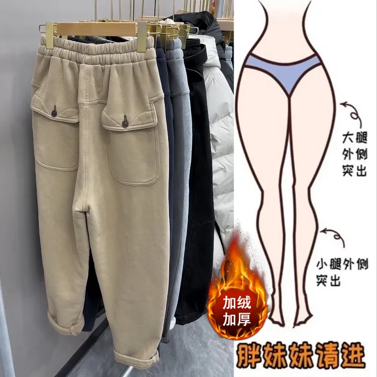 Aimeerosa/艾洛莎韩系百搭后兜设计加绒休闲裤女秋冬新款小脚卫裤