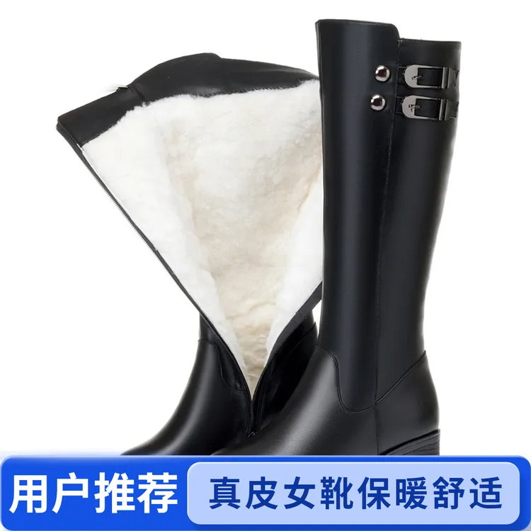 冬季真皮女靴粗跟高筒靴加绒骑士靴中跟棉皮靴全牛皮长筒靴子保暖