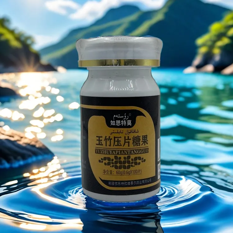 无品牌altun wakit tabliti 玉竹糖果