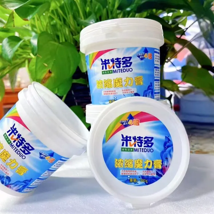 米特多多功能浓缩魔力膏清洁膏两桶装