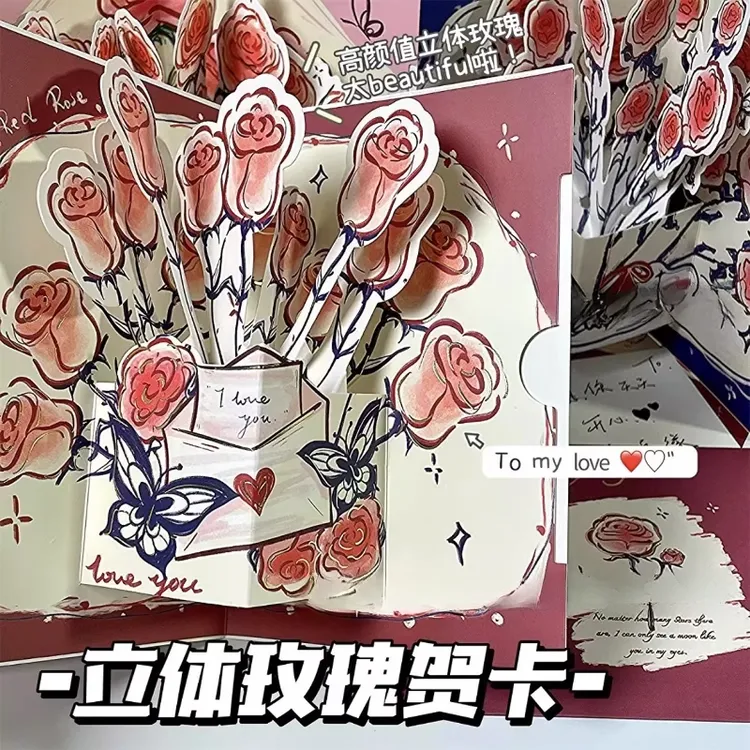 立体玫瑰贺卡ins高颜值复古3D可折叠祝福卡片带信封闺蜜情侣礼物