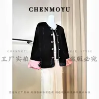 CHENMOYU【醒时春山】-超高级! 国风外套-25157006