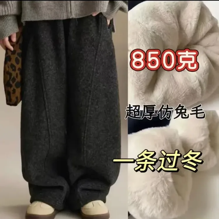 【超厚一体仿兔毛】冬季新款毛呢中大童弯刀裤秋冬新款两穿裤脚
