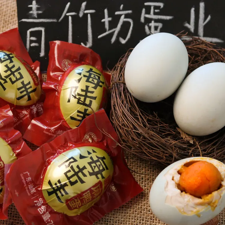 青竹坊 咸鸭蛋70g*10枚