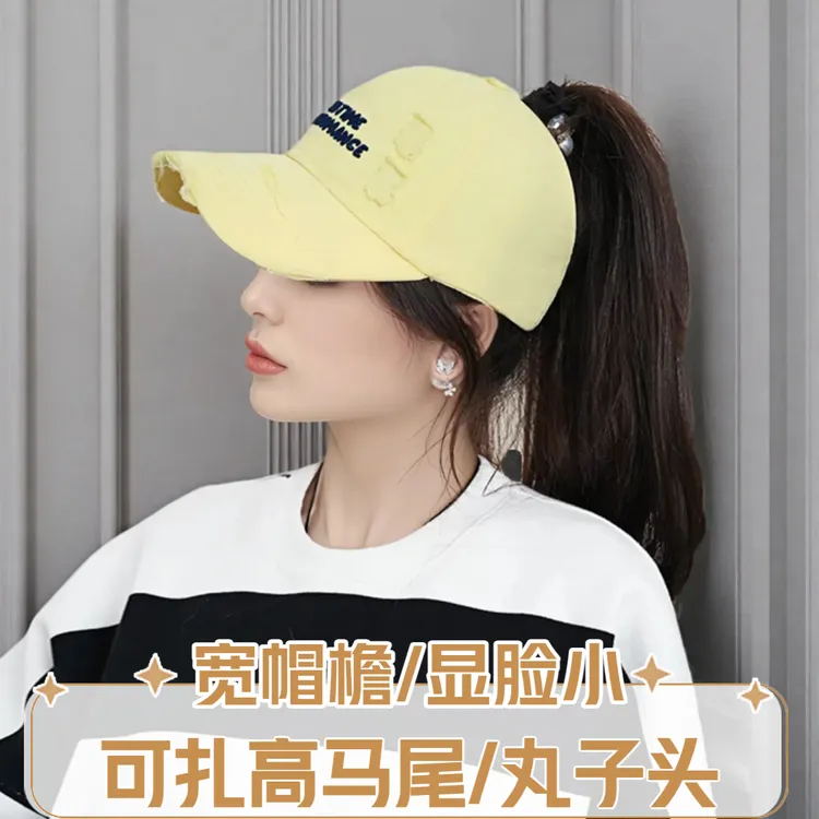 夏季新款半空顶棒球帽女户外跑步运动可扎高马尾大帽檐遮阳鸭舌帽
