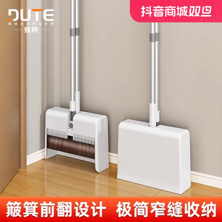 洁兰佳高品质扫把簸箕套装家用扫把卫生间扫地折叠高质量新款扫帚