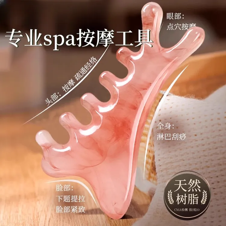 2025新款四合一多功能头皮按摩梳头部头疗经络好物提拉眼部鼻刮器