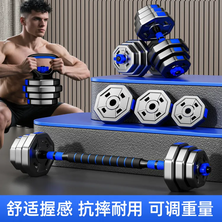 哑铃男士健身家用健身器材青少年锻炼可调节重量包胶八角哑铃套装