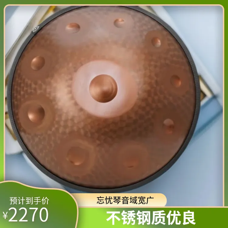 不锈钢舌鼓忘忧鼓,传统古典与现代工艺结合,音域宽广演奏级乐器