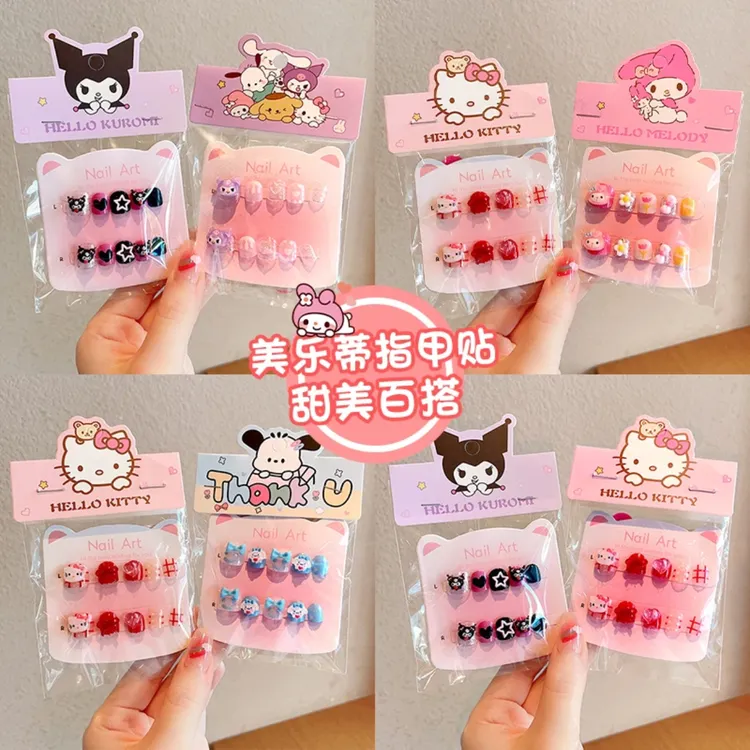 宝宝美甲贴片玩具小女孩卡通新款库洛米安全无毒无异味穿戴甲贴片