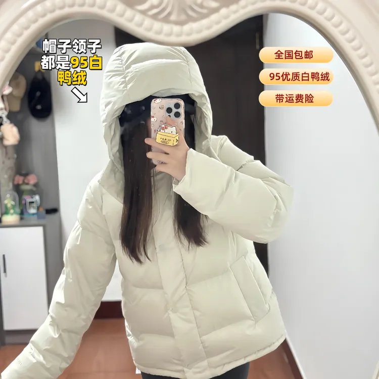 【CKF潮卡梵】95%白鸭绒五格羽绒服可溯源安心绒连帽防泼水羽绒服女