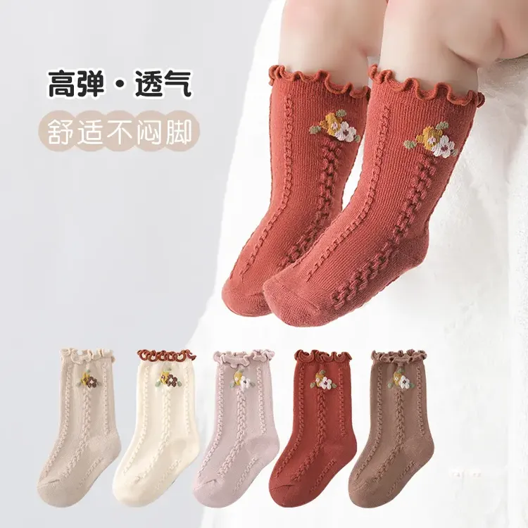 儿童木耳边中筒袜春秋款女童百搭花边袜婴幼儿宝宝高弹透气袜子s