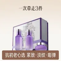 三生花青春紧弹焕肤莹润礼盒3件套zb