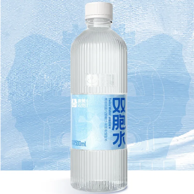青箐双胞 19届双胞节纪念款云南墨江双胞水500ML*12瓶天然矿泉水
