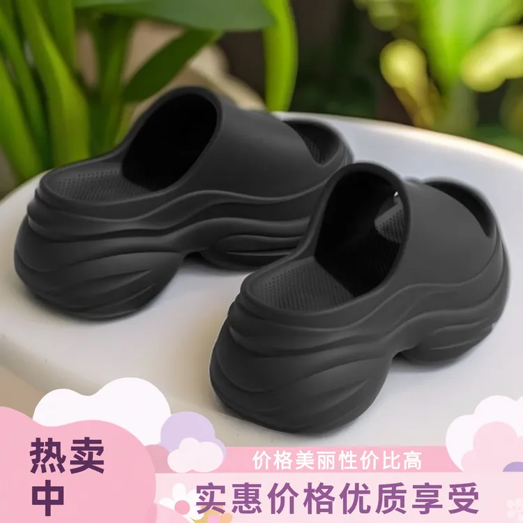 高跟eva新款夏季外穿厚底增高拖鞋一字拖防滑明星同款百搭鞋子