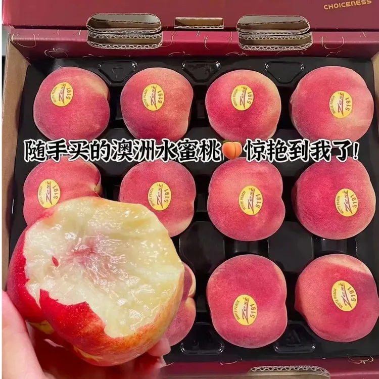 进口澳洲水蜜桃新鲜脆甜肉厚软硬通吃桃子现货发顺丰1-5斤