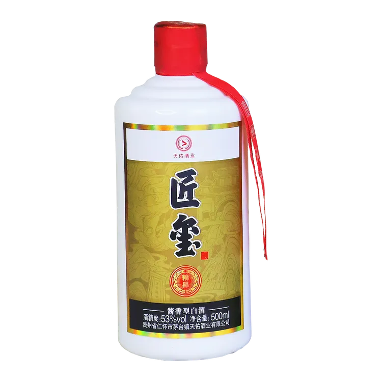 匠玺贵州匠玺 精品酒 53度酱香型白酒 酒礼盒装53度500/ml