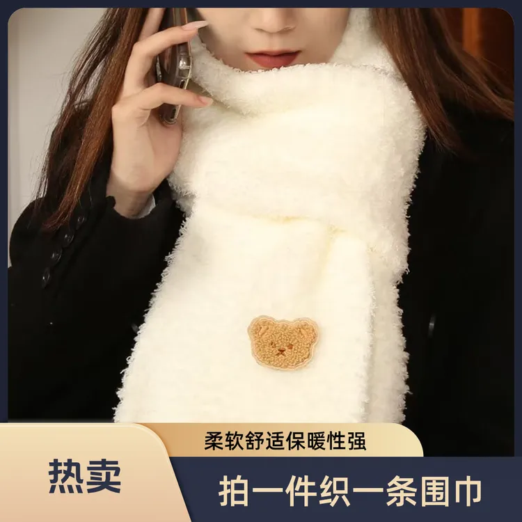 珊瑚绒围巾材料包，柔软亲肤适合手工diy编织围巾拍一件织一条围巾