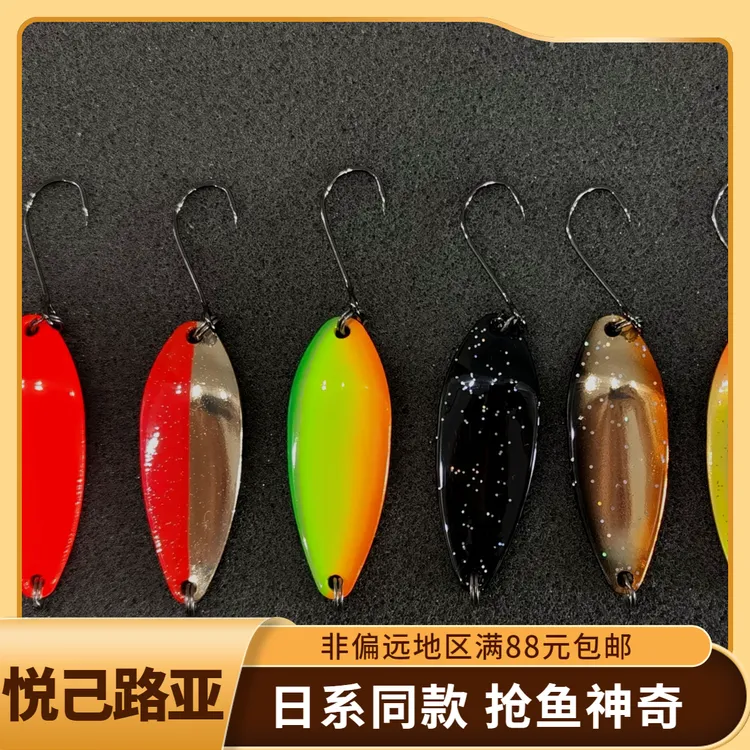 5g纯铜溪流套装水面野钓竞技场黑坑马口军鱼鳟鱼路亚亮片