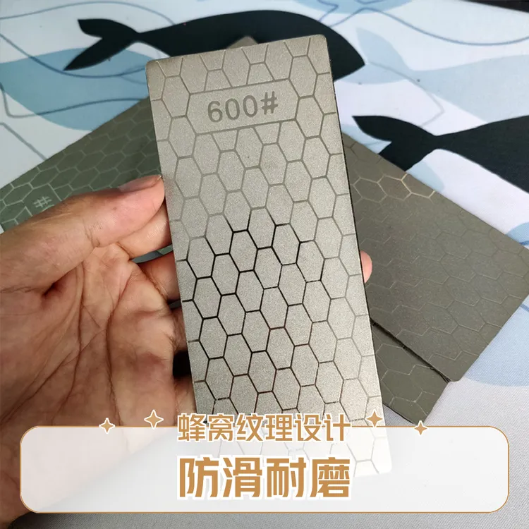 工厂直销批发金刚石满砂蜂窝面磨片磨刀器粗细磨刀石片eva防滑垫
