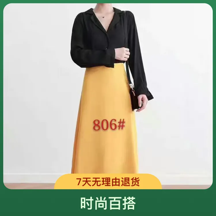 春秋新款法式气质高腰中长款大摆时尚女士半身伞裙