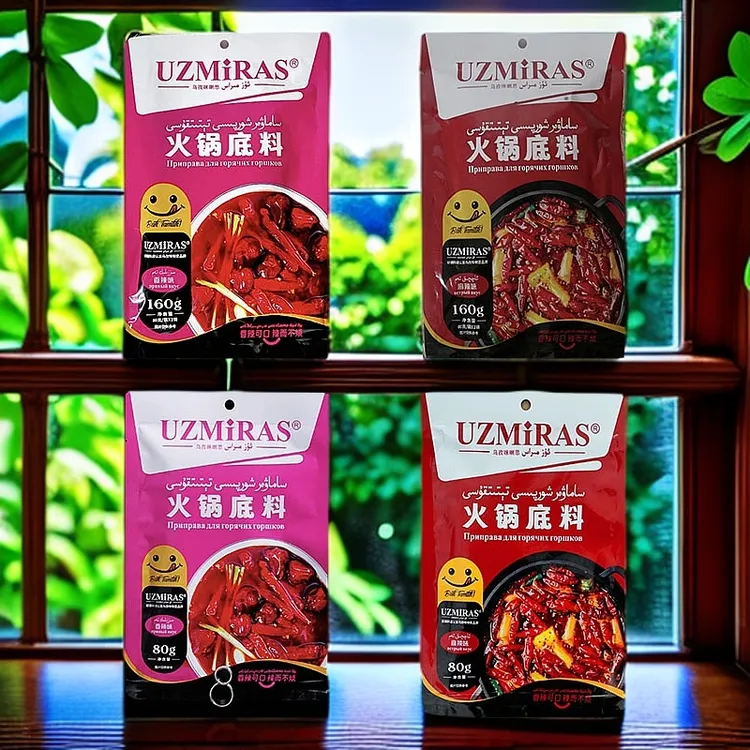 乌孜咪喇思火锅底料(香辣味+麻辣味)组合