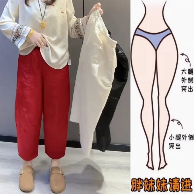 优雅气质国风刺绣休闲棉裤2025冬季新款高腰显瘦九分奶奶裤