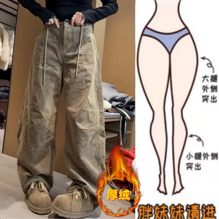 格洛森女冬季新款加绒加厚高腰显瘦直筒弯刀裤百搭时尚抽绳休闲裤