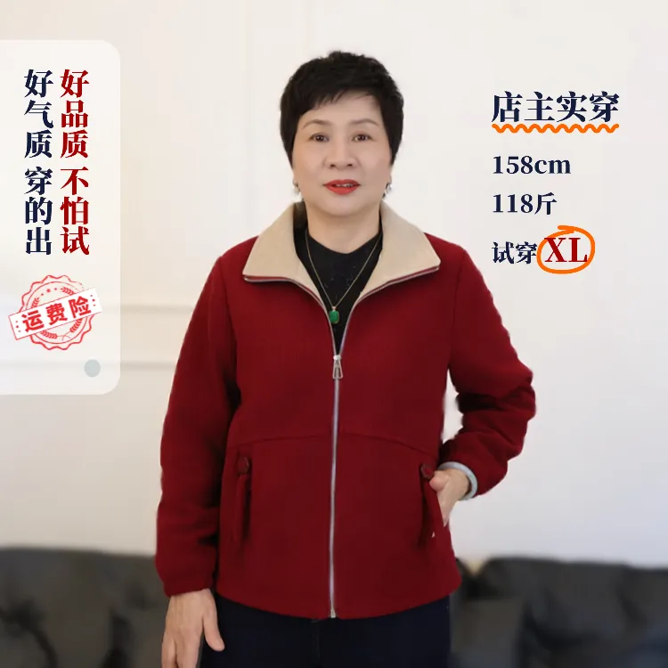 冬季条纹绒棉服外套长袖衬肤色中老年人妈妈减龄时尚2663